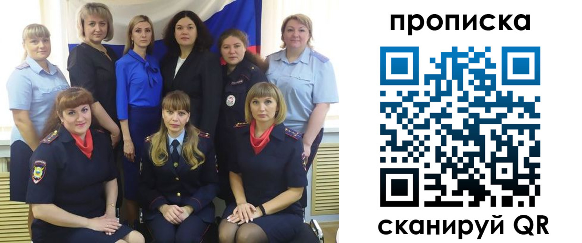 временная регистрация надежно в Волжске