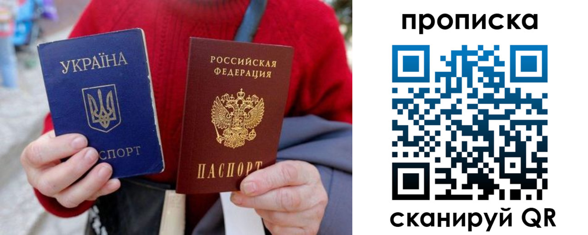 регистрация в Волжске